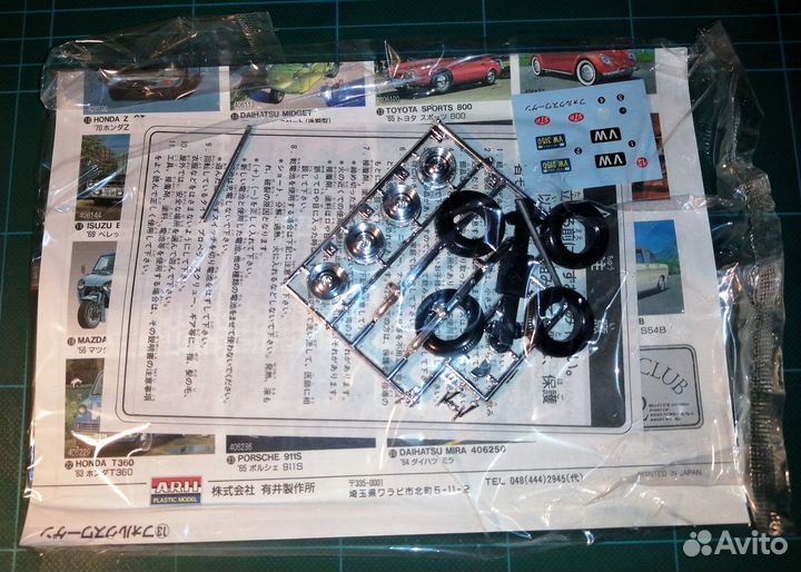 1/32 Arii Volkswagen Type 1 'Beetle'