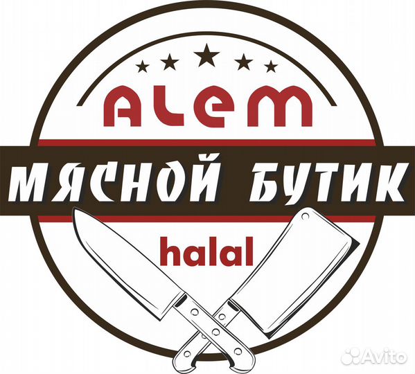 Продавец консультант в мясной магазин Халял