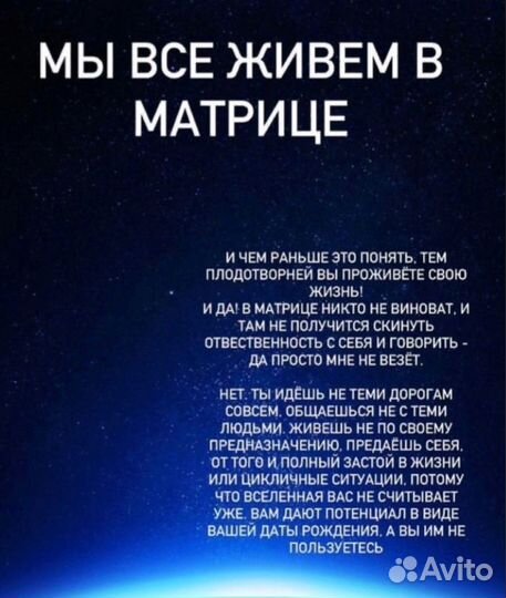 Нумеролог консультации