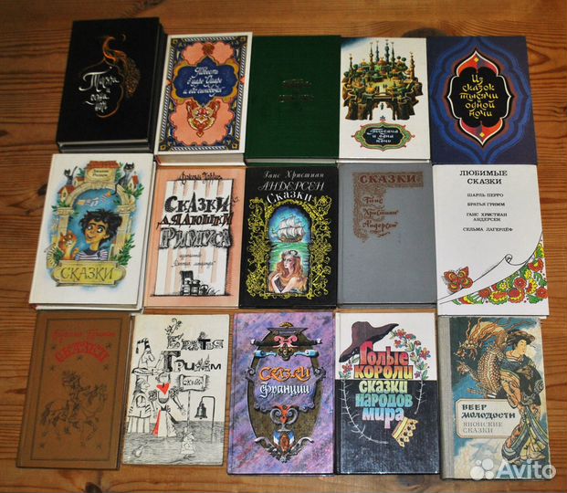 Сказки