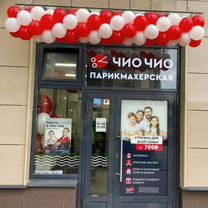 Готовый бизнес с рассрочкой, Чапаевск