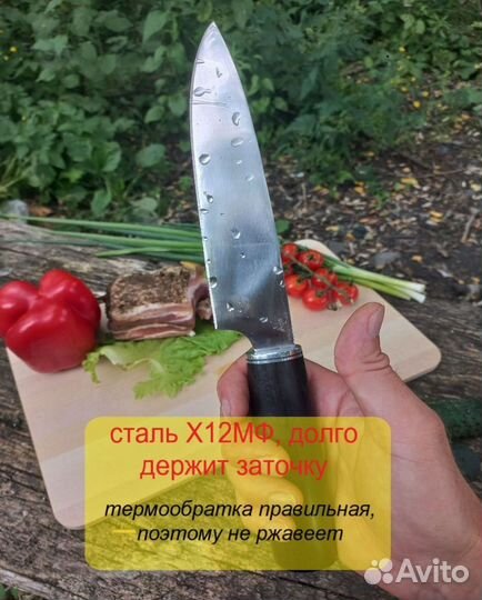 Кухонные ножи