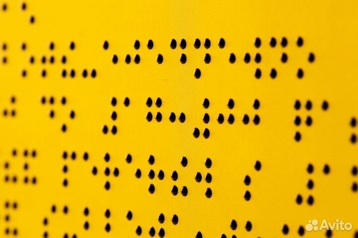 Таблички на Автобус для слепых