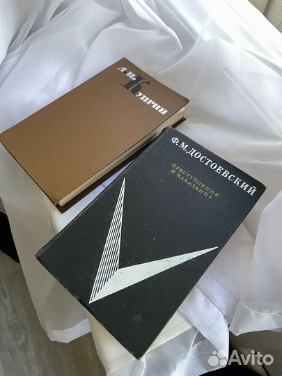 Куприн и Достоевский Преступление и наказание