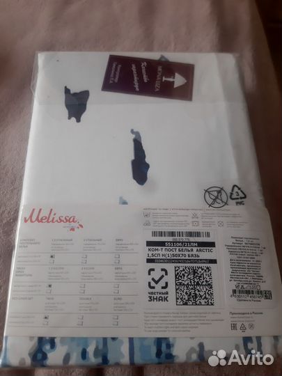 Постельное белье новое