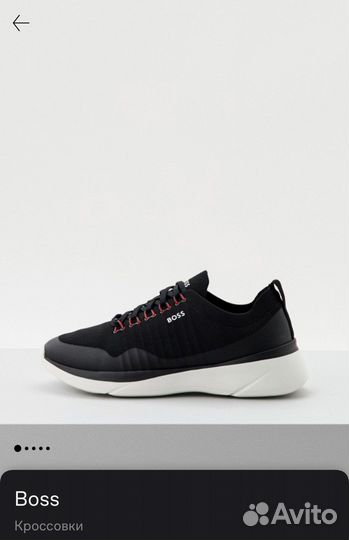 Кроссовки Boss
