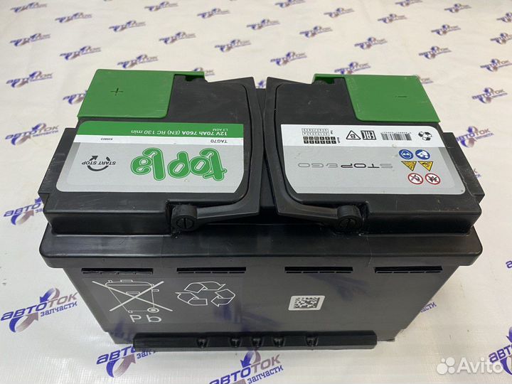 Аккумулятор автомобильный