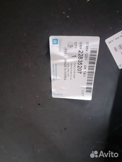 Бампер передний Chevrolet Malibu