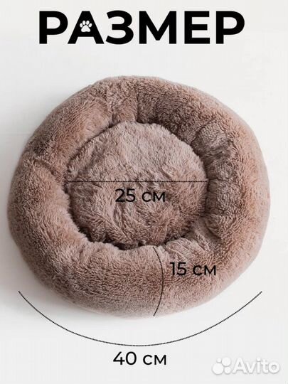 Лежанка для кошек и собак новая