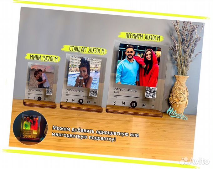 Трек пластинка (разные размеры)