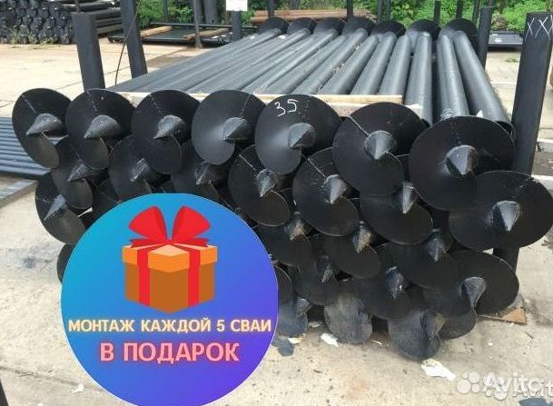 Металлические сваи