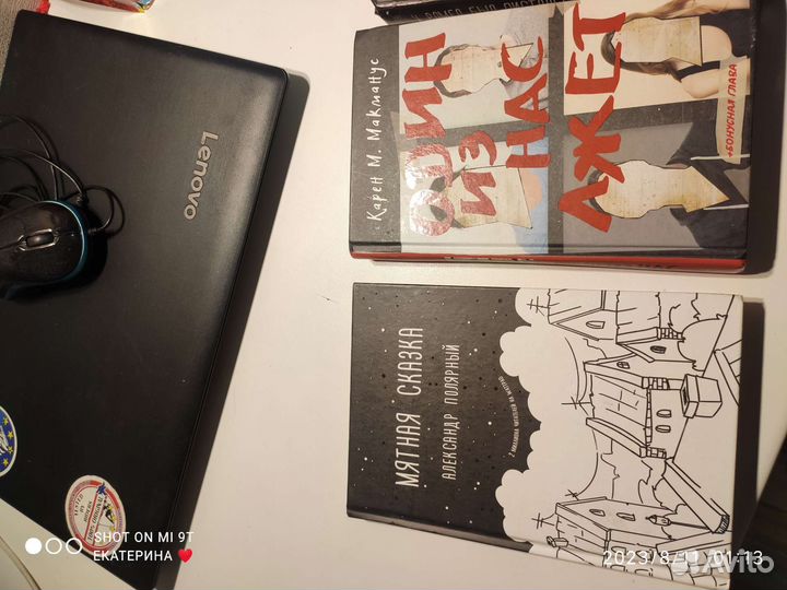 Книги, художественная литература