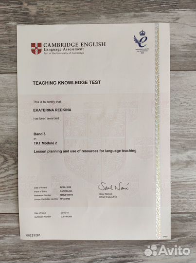 Репетитор по английскому языку онлайн