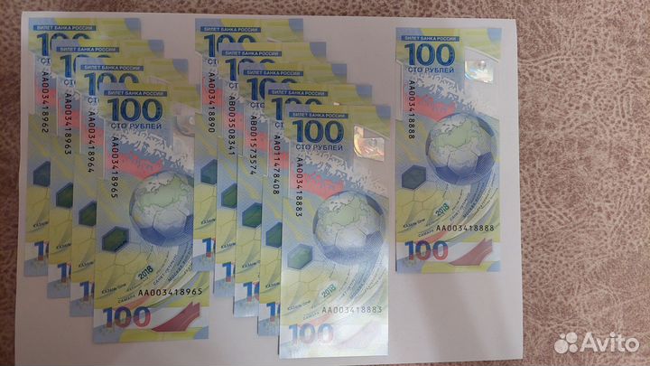 Купюра 100рублей чемпионата мира FIFA 2018