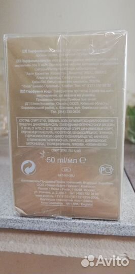 Парфюмированная вода Today, 50мл