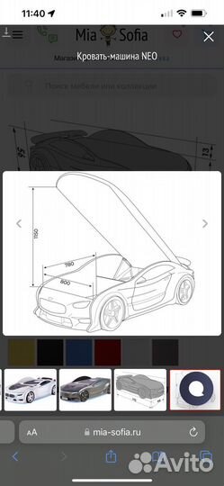 Детская кровать машина бмв