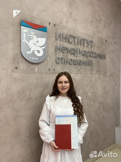 Репетитор по обществознанию