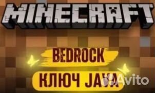 Ключ Minecraft: Java & Bedrock for PC Key