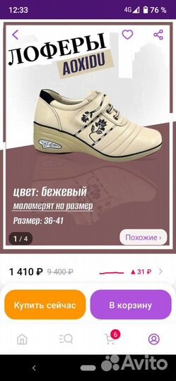 Лоферы женские 39 размер новые