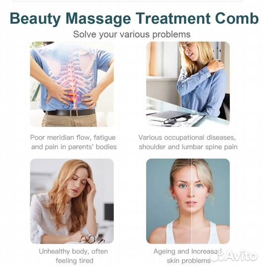 EMS вибромассажёр лифтинг лица и шеи