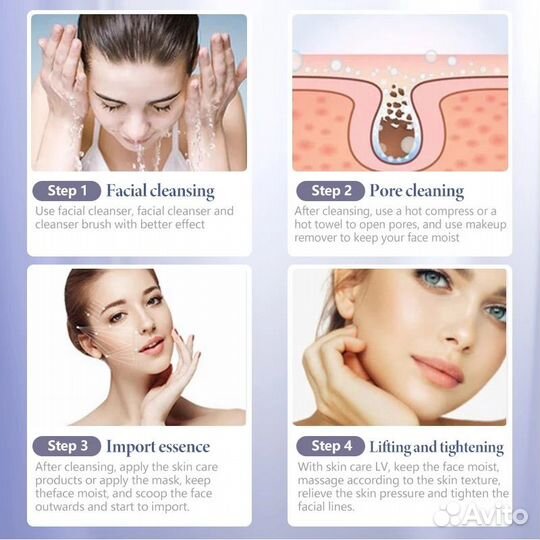 Ультразвуковой скрабер для кожи