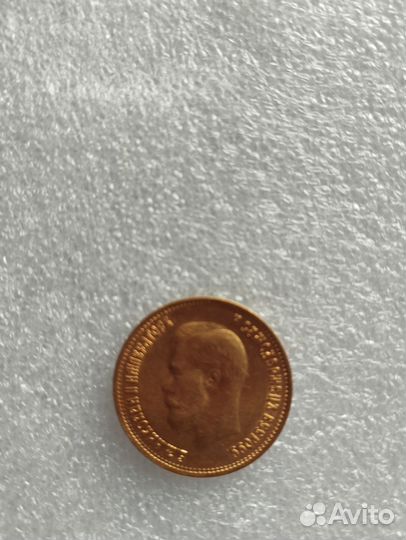 Царский золотой червонец