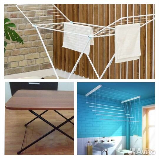 Сушилка напольная потолочная полка вешалка белье