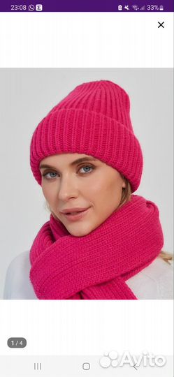 Комплект зимний