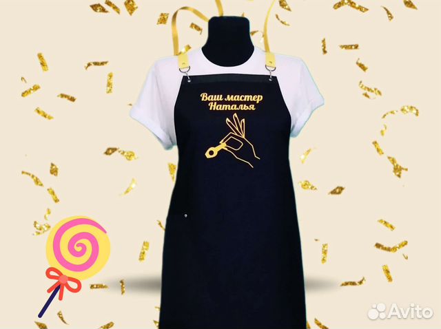 Фартук рабочий с логотипом