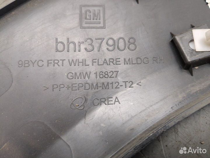 Молдинг крыла правое переднее Chevrolet Trailblazer, 2021