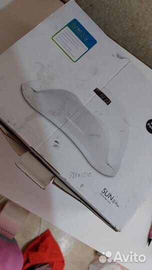 Лапа для ногтей