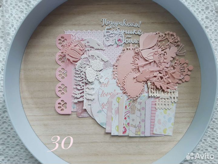 Скрапбукинг. Вырубка в наборах. Большой выбор