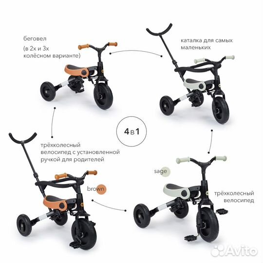 Трехколесный велосипед Happy Baby