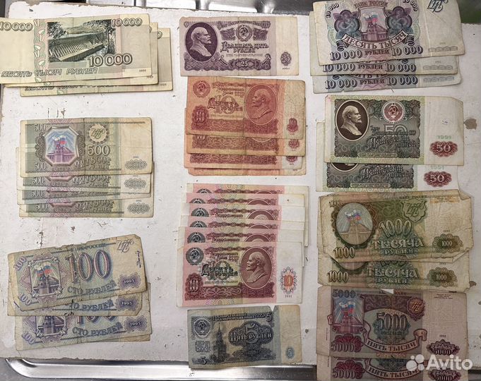 Купюры банкноты СССР