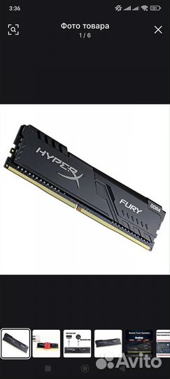 Озу ddr4 hyperx fury 32 gb (2*16gb) 3200
