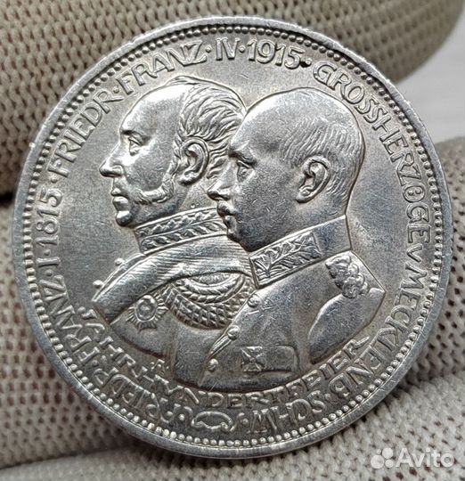 3 марки 1915 г. Мекленбург-Шверин. Великие Герцоги