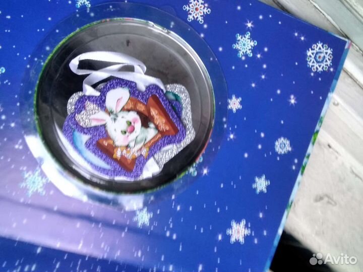 Книга сюрприз