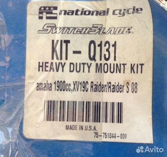 Оригинальное быстросъёмное крепление Yamaha XV1900