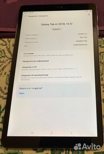 Планшет samsung galaxy tab a 10.5, 3/32