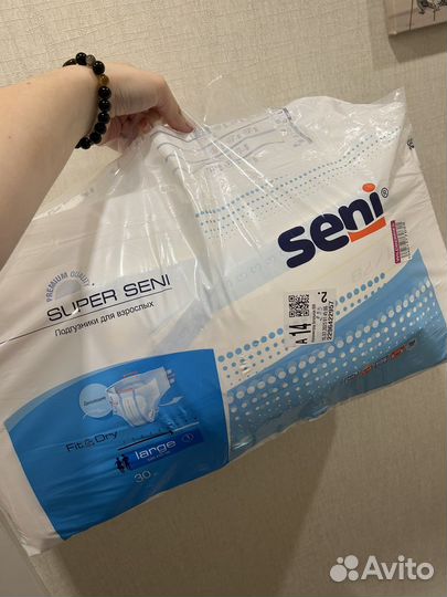 Памперсы для взрослых l 30 шт