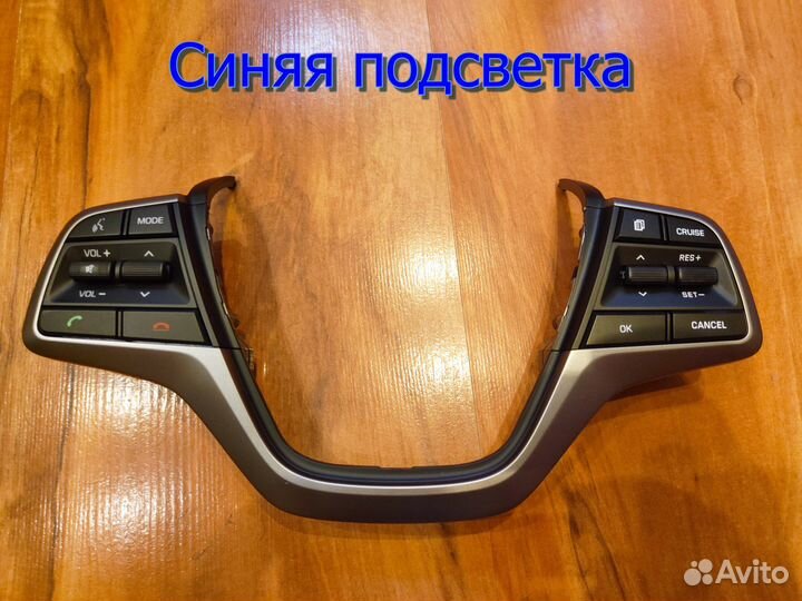 Мультируль с Круизом Hyundai Solaris 2, Elantra 6