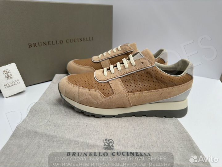 Brunello Cucinelli Olimpo