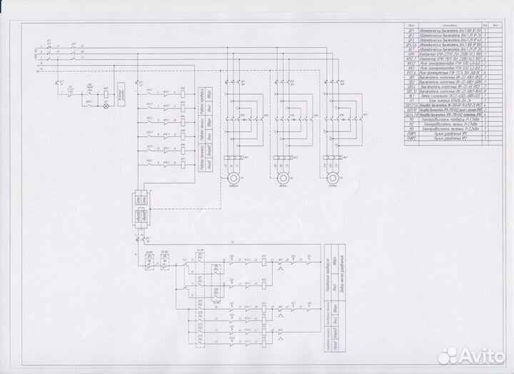 Электротехнические чертежи