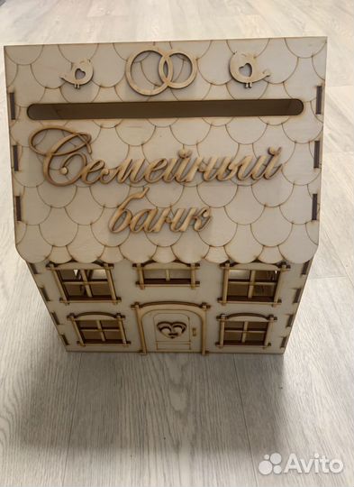 Семейный банк