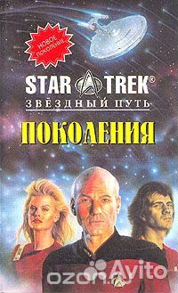 Библиотека фэнтази