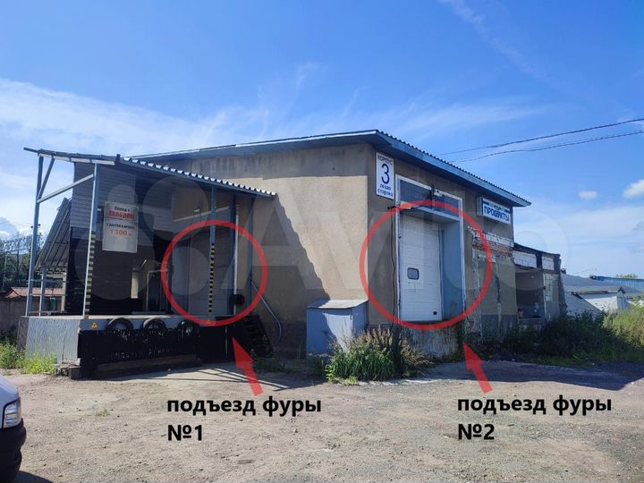 Холодильная Камера/Пищевой склад 1360 м² и 772 м²