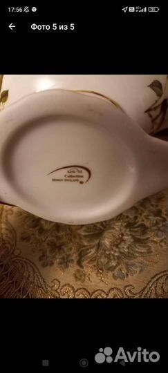 Ваза конфетница