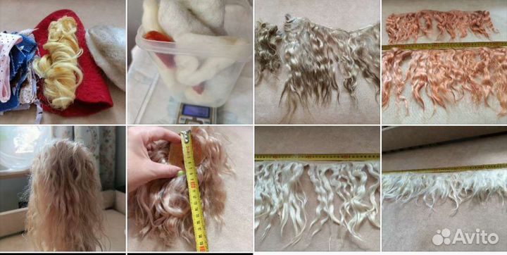 Пряди овечьей шерсти