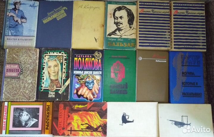 Книги разные