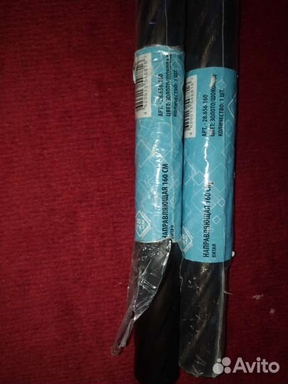 Гардина Orbis